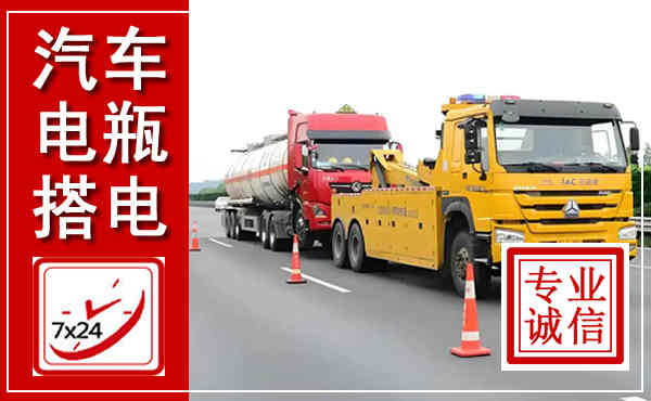 甘州吊车,汽车救援吊车电话