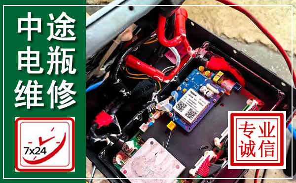 甘州汽车换电瓶,附近电瓶维修救援电话