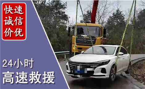 甘州高速公路救援场景与案例