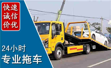 甘州拖车救援场景与案例