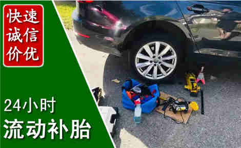甘州流动补胎场景与案例