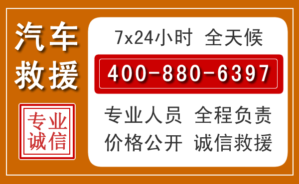 甘州夏季多雨季节，新能源汽车救援的五大注意事项