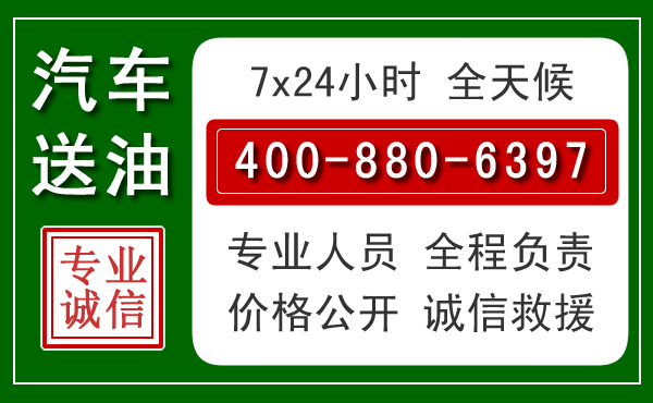 甘州拖车救援发展新趋势：北斗导航系统加持下的拖车救援特点