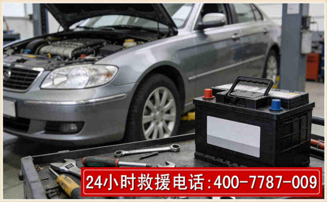 甘州 高温雨天汽车突然没电车辆无法正常行驶该如何处理呢