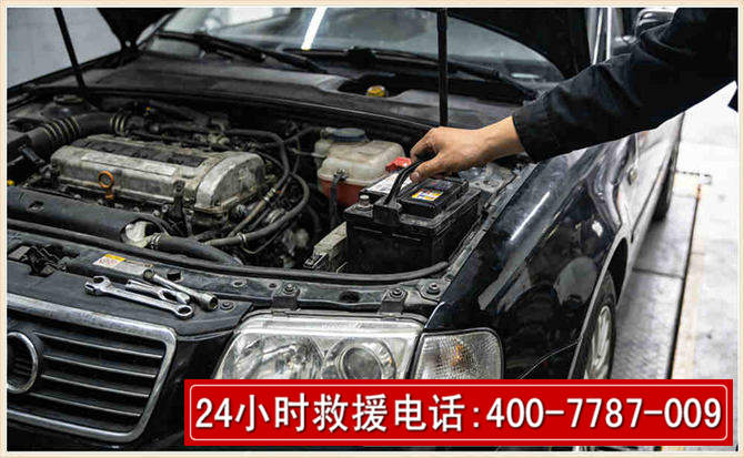 甘州汽车搭电 甘州汽车搭电